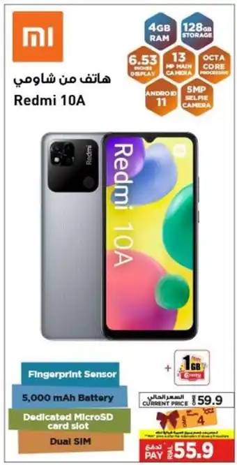 Emax Redmi 10A. 4gb RAM, 128gb storage offer