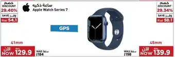 Emax Apple watch series GPS 7 41mm offer