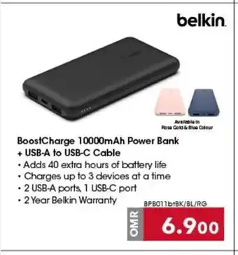Emax BoostCharge 10000mAh power bank + USB-A to USB-C cable BP8011btBK/BL/RG offer