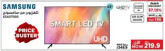 Emax Samsung smart LED tv 65" 65AU7000 offer