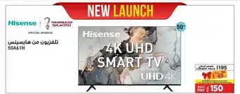 Emax Hisense 4k UHD smart tv 50" 50A61H offer