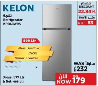 Emax Kelon refrigerator KRD60WRS 599 Ltr offer