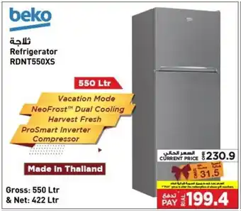 Emax Beko refrigerator RDNT550XS 550 Ltr offer