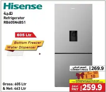 Emax Hisense refrigerator RB605N4BS1 605 Ltr offer