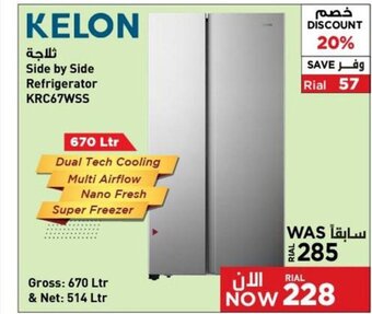 Emax Kelon side by side refrigerator KRC67WSS offer