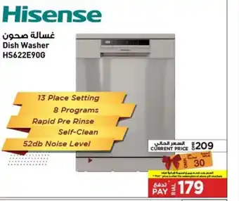 Emax Hisense dish washer H5622E90G offer