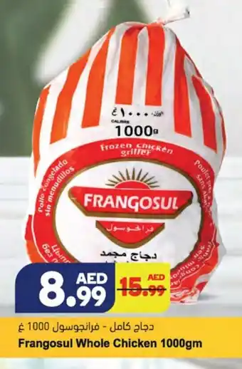 Almaya supermarket Frangosul whole chicken 1000gm offer