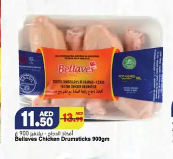 Almaya supermarket Bellaves chicken drumsticks 900gm offer