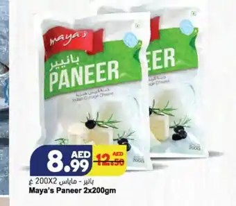 Almaya supermarket Maya's paneer 2 x 200gm offer