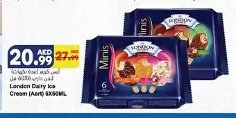 Almaya supermarket London dairy ice cream asrt 6 x 60ml offer