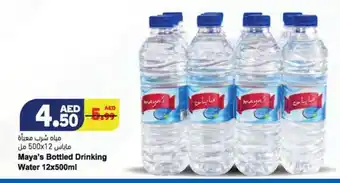 Almaya supermarket Maya's bottled drinking water 12 x 500ml offer