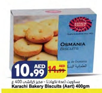 Almaya supermarket Karachi bakery biscuits (asrt) 400gm offer