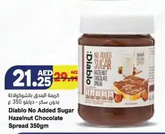 Diablo no added sugar hazelnut chocolate spread 350gm