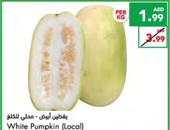 Almaya supermarket White pumpkin per kg offer