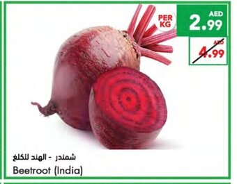 Almaya supermarket Beetroot per kg offer