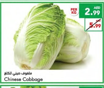 Almaya supermarket Chinese cabbage per kg offer