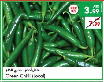 Almaya supermarket Green chilli per kg offer