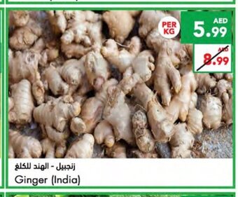 Almaya supermarket Ginger per kg offer