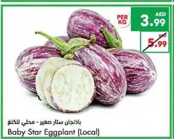 Almaya supermarket Baby star eggplant per kg offer