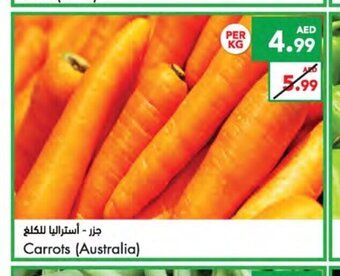 Almaya supermarket Carrots per kg offer