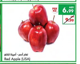 Almaya supermarket Red apple per kg offer