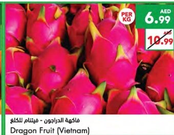 Almaya supermarket Dragon fruit per kg offer