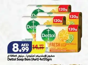 Almaya supermarket Dettol soap bars (asrt) 4 x 120gm offer
