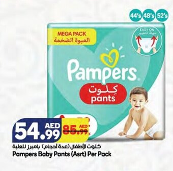 Almaya supermarket Pampers baby pants (asrt) per pack offer