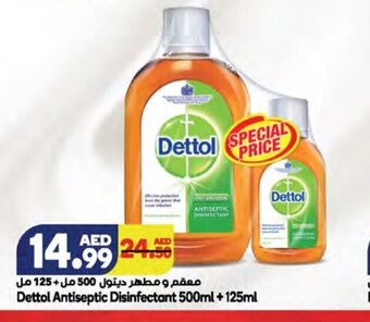 Almaya supermarket Dettol antiseptic disinfectant 500ml + 125ml offer