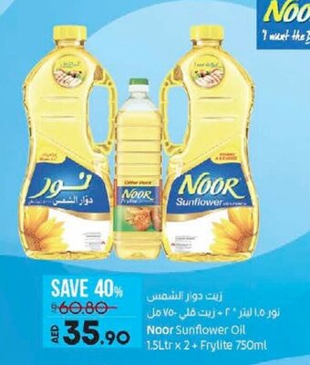 Lulu Hypermarket Noor sunflower oil 1.5ltr x 2 + frylite 750ml offer