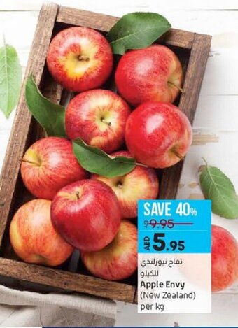 Lulu Hypermarket Apple envy per kg offer
