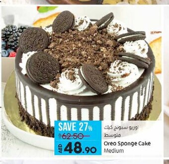 Lulu Hypermarket Oreo sponge cake medium offer