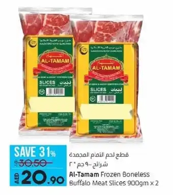 Lulu Hypermarket Al-tamam frozen boneless buffalo meat slices 900gm x 2 offer