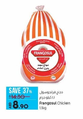 Lulu Hypermarket Frangosul chicken 1.1kg offer