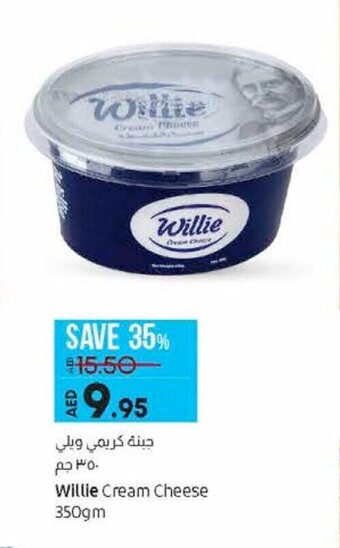 Lulu Hypermarket Willie cream cheese 350gm offer