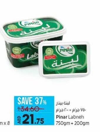 Lulu Hypermarket Pinar labneh 750gm + 200gm offer