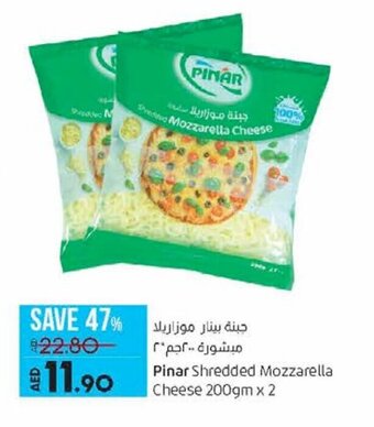 Lulu Hypermarket Pinar shredded mozzarella cheese 200gm x 2 offer