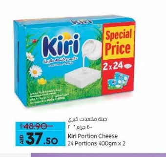 Lulu Hypermarket Kiri portion cheese 24 portions 400gm x 2 offer