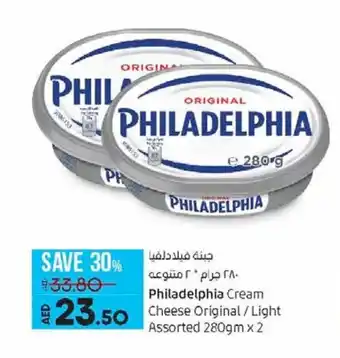 Lulu Hypermarket Philadelphia cream cheese original 280gm x 2 offer