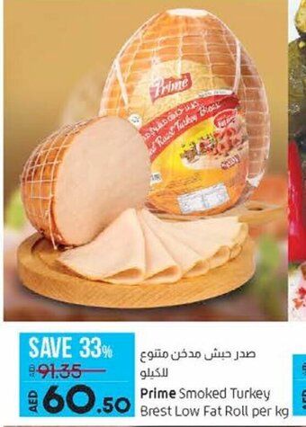 Lulu Hypermarket Prime smoked turkey brest low fat roll per kg offer
