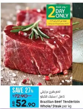 Lulu Hypermarket Brazillian beef tenderloin whole per kg offer