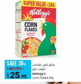 Lulu Hypermarket Kellogg's corn flakes 1kg offer