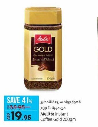 Lulu Hypermarket Melitta instant coffee gold 200gm offer