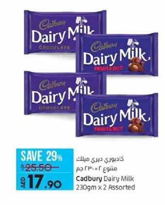 Lulu Hypermarket Cadbury dairy milk 230gm x 2 assorted offer