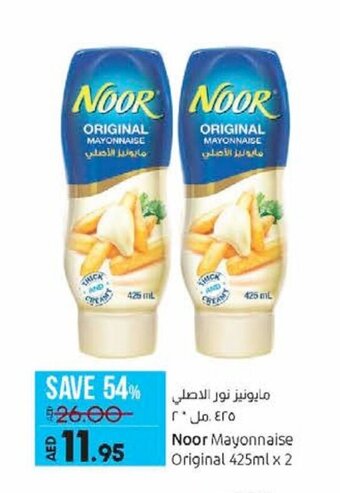 Lulu Hypermarket Noor mayonnaise original 425ml x 2 offer