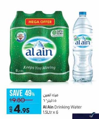 Lulu Hypermarket Al Ain drinking water 1,5ltr x 6 offer