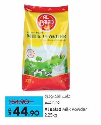 Lulu Hypermarket Al Balad milk powder 2,25kg offer