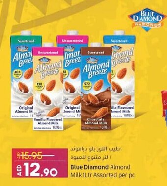 Lulu Hypermarket Blue Diamond almond milk 1ltr assorted per pc offer