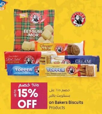 Lulu Hypermarket on Bakers biscuits products offer