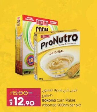 Lulu Hypermarket Bokomo corn flakes assorted 500gm per pkt offer